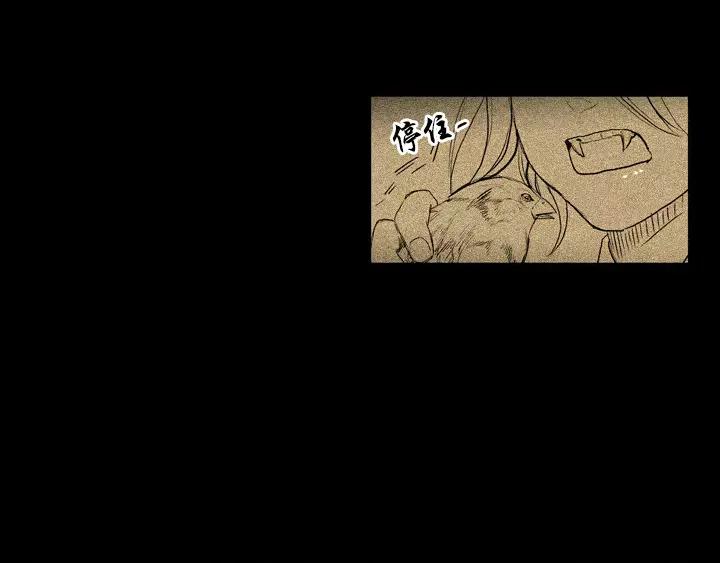 《月夜鸟鸣》第64话 第56页