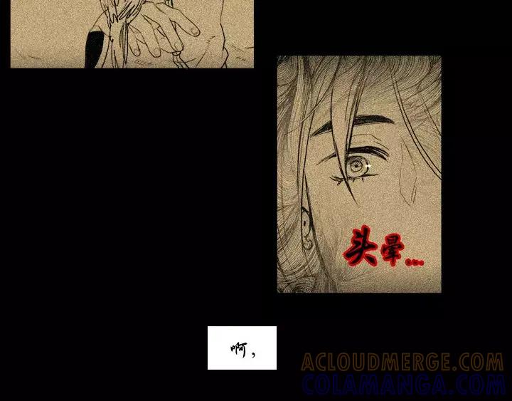 《月夜鸟鸣》第64话 第52页