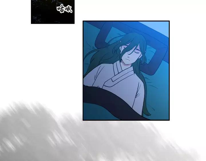 《月夜鸟鸣》第64话 第44页