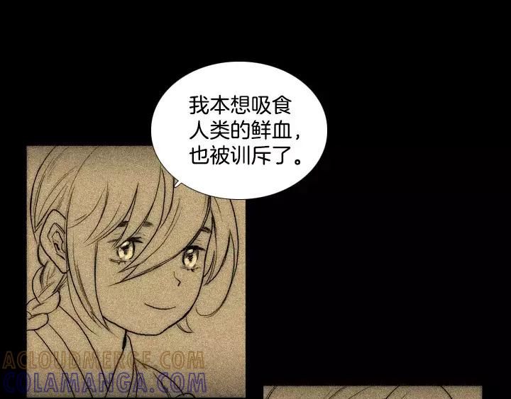 《月夜鸟鸣》第65话 第52页