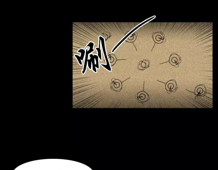 《月夜鸟鸣》第65话 第18页