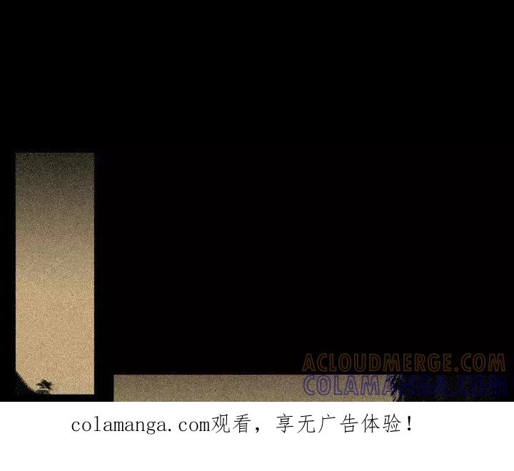 《月夜鸟鸣》第65话 第1页