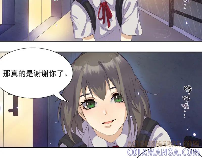 《馆禾馆：灵魂贩卖》第7话 蔷薇老街442号07 第11页