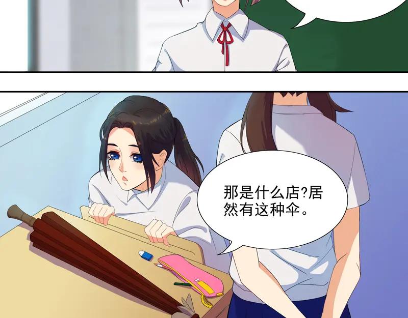 《馆禾馆：灵魂贩卖》第7话 蔷薇老街442号07 第20页