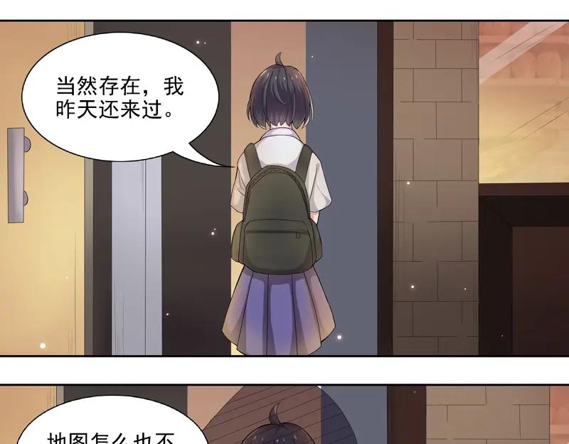 《馆禾馆：灵魂贩卖》第7话 蔷薇老街442号07 第32页