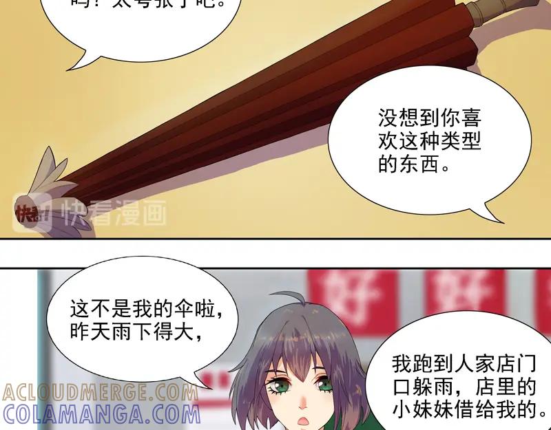 《馆禾馆：灵魂贩卖》第7话 蔷薇老街442号07 第19页