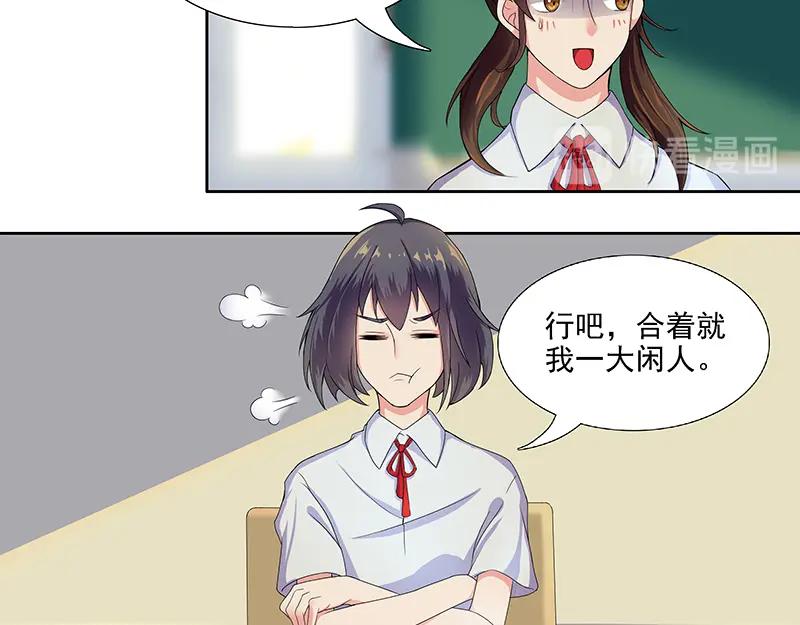 《馆禾馆：灵魂贩卖》第7话 蔷薇老街442号07 第24页