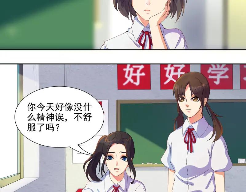 《馆禾馆：灵魂贩卖》第7话 蔷薇老街442号07 第16页