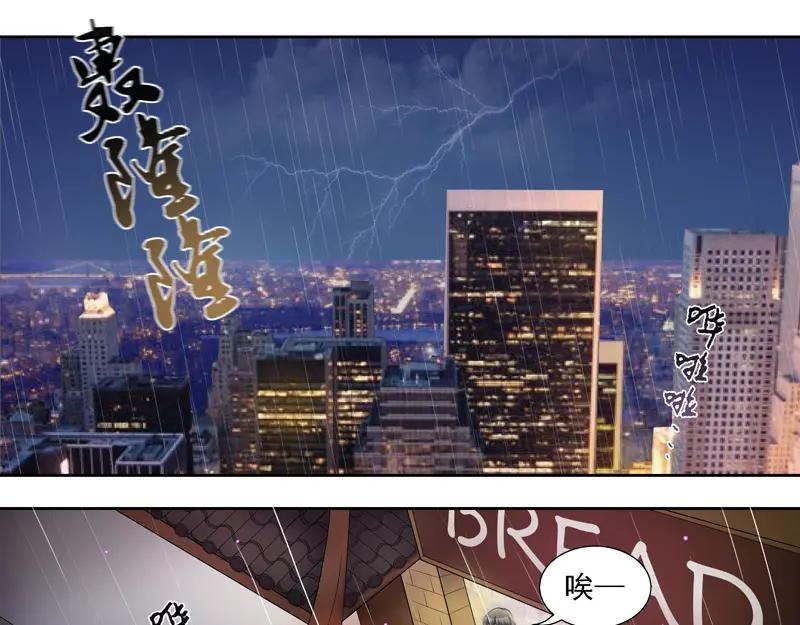 《馆禾馆：灵魂贩卖》第7话 蔷薇老街442号07 第4页