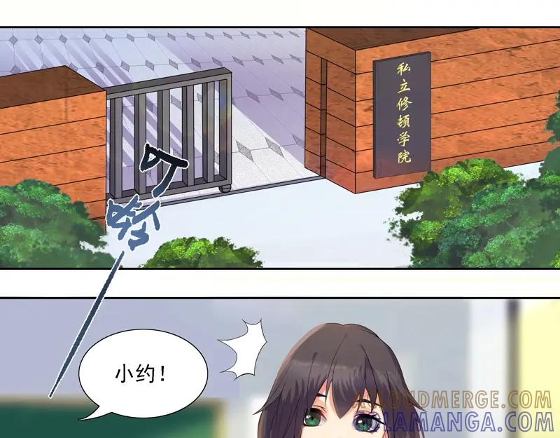 《馆禾馆：灵魂贩卖》第7话 蔷薇老街442号07 第15页