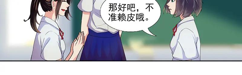 《馆禾馆：灵魂贩卖》第7话 蔷薇老街442号07 第26页