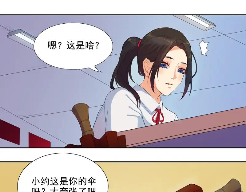 《馆禾馆：灵魂贩卖》第7话 蔷薇老街442号07 第18页