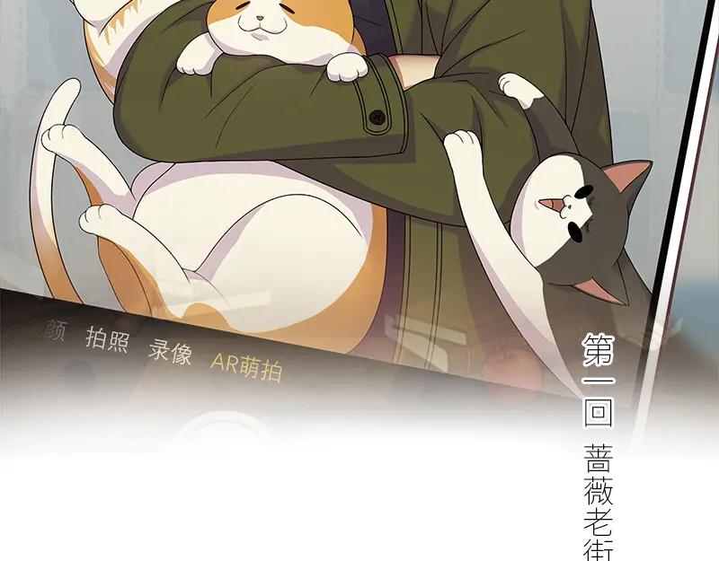 《馆禾馆：灵魂贩卖》第8话 蔷薇老街442号08 第2页