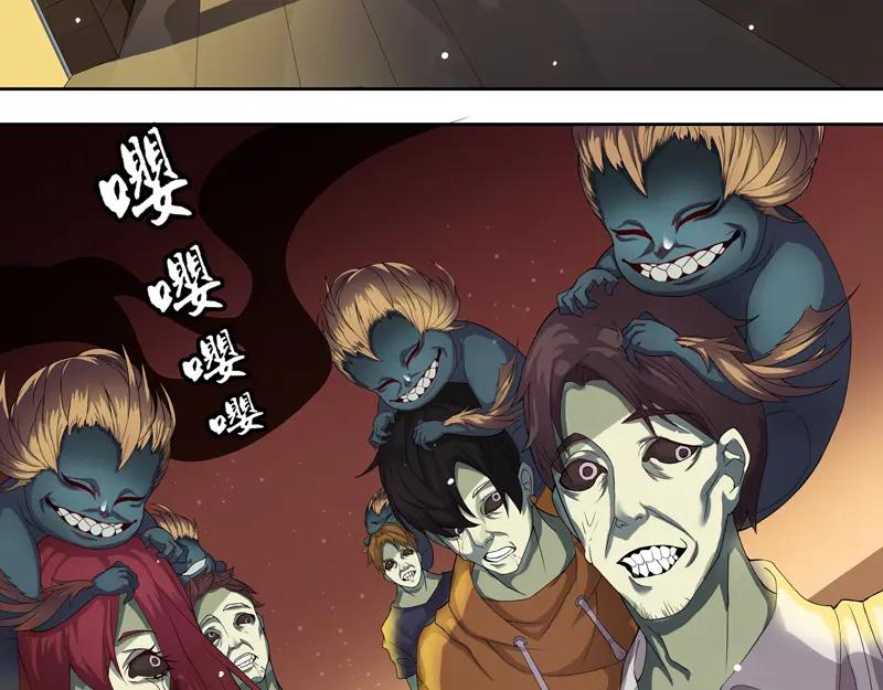 《馆禾馆：灵魂贩卖》第8话 蔷薇老街442号08 第26页