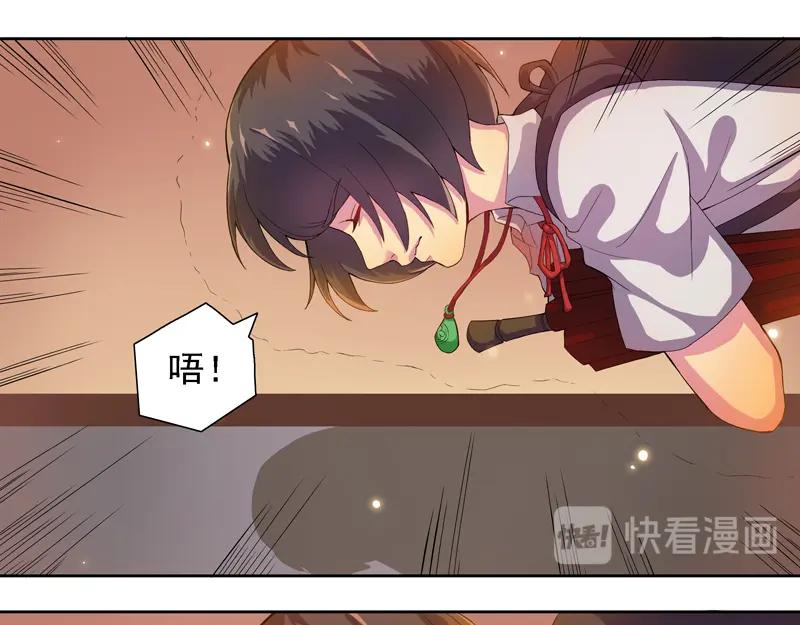 《馆禾馆：灵魂贩卖》第8话 蔷薇老街442号08 第10页