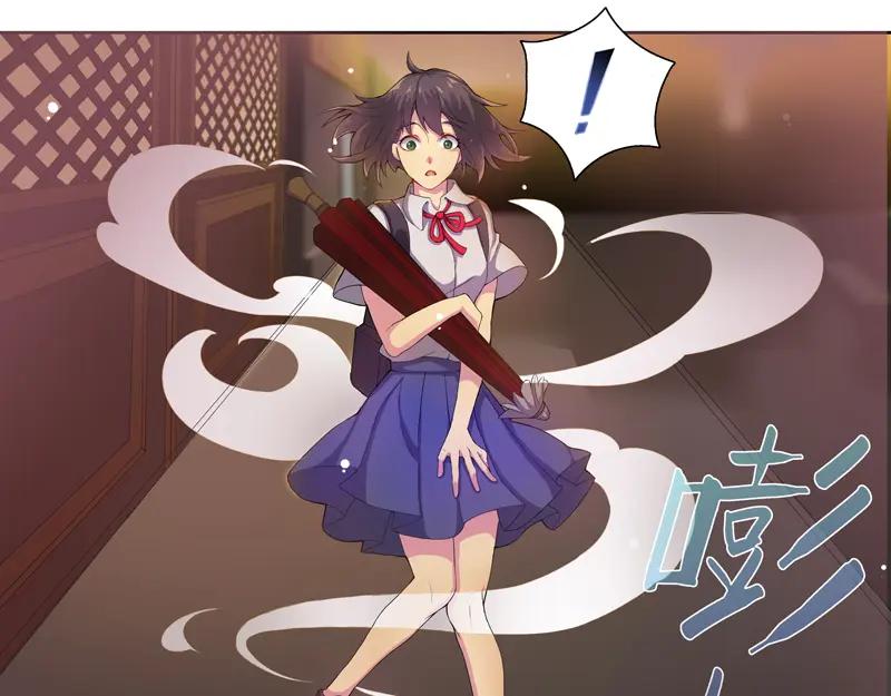 《馆禾馆：灵魂贩卖》第8话 蔷薇老街442号08 第14页