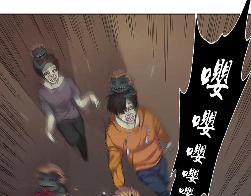 《馆禾馆：灵魂贩卖》第8话 蔷薇老街442号08 第30页