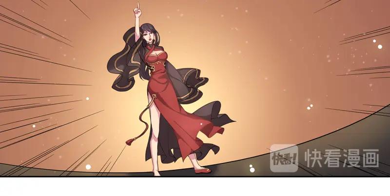 《馆禾馆：灵魂贩卖》第8话 蔷薇老街442号08 第36页