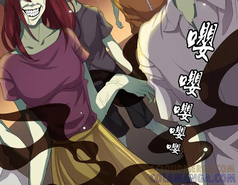 《馆禾馆：灵魂贩卖》第8话 蔷薇老街442号08 第27页
