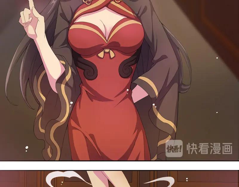 《馆禾馆：灵魂贩卖》第8话 蔷薇老街442号08 第16页