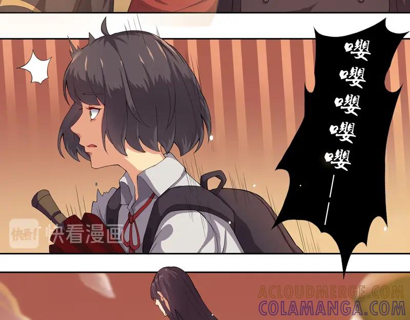 《馆禾馆：灵魂贩卖》第8话 蔷薇老街442号08 第21页