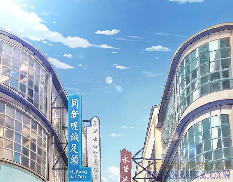《馆禾馆：灵魂贩卖》第9话 蔷薇老街442号09 第41页