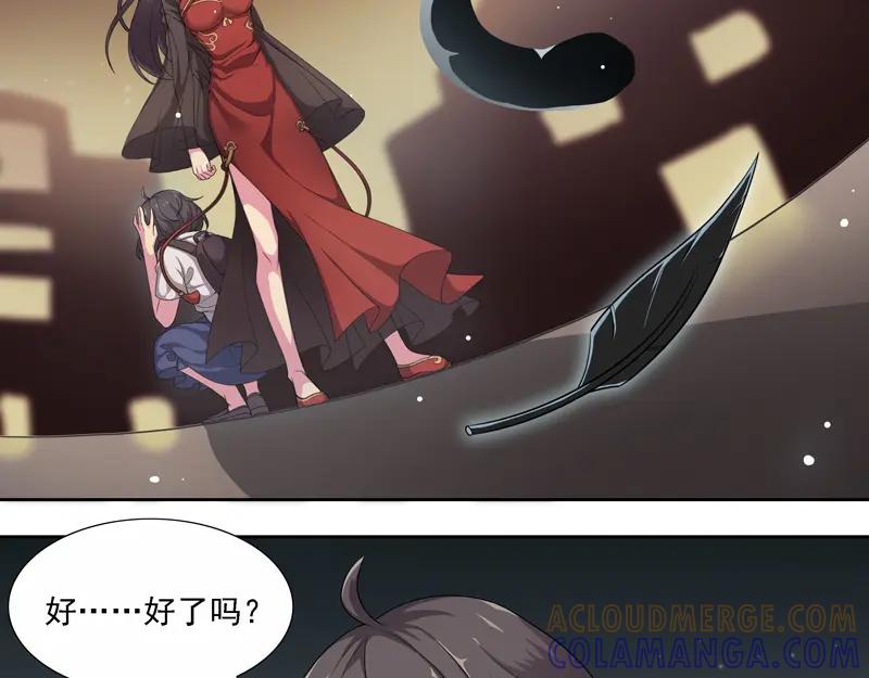《馆禾馆：灵魂贩卖》第9话 蔷薇老街442号09 第5页