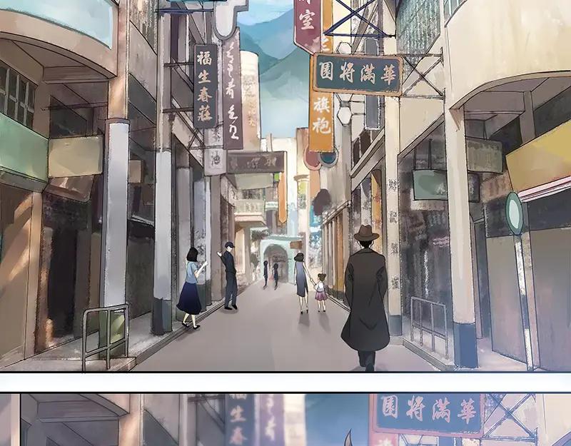 《馆禾馆：灵魂贩卖》第9话 蔷薇老街442号09 第42页