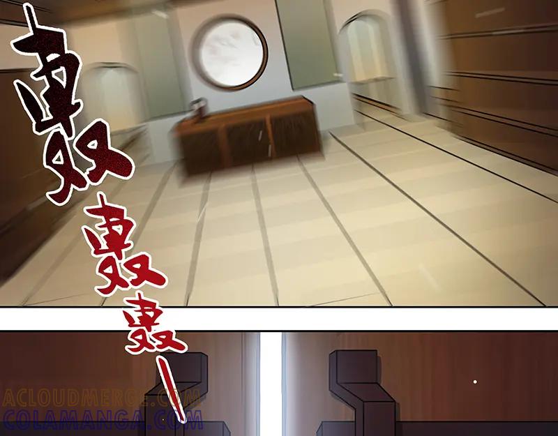 《馆禾馆：灵魂贩卖》第9话 蔷薇老街442号09 第37页
