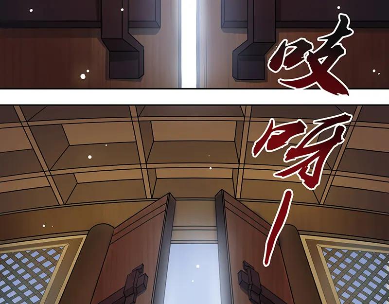 《馆禾馆：灵魂贩卖》第9话 蔷薇老街442号09 第38页
