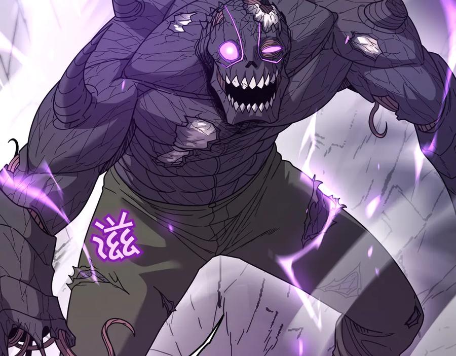 《萨满Shaman》第103话 不能重蹈覆辙 第62页