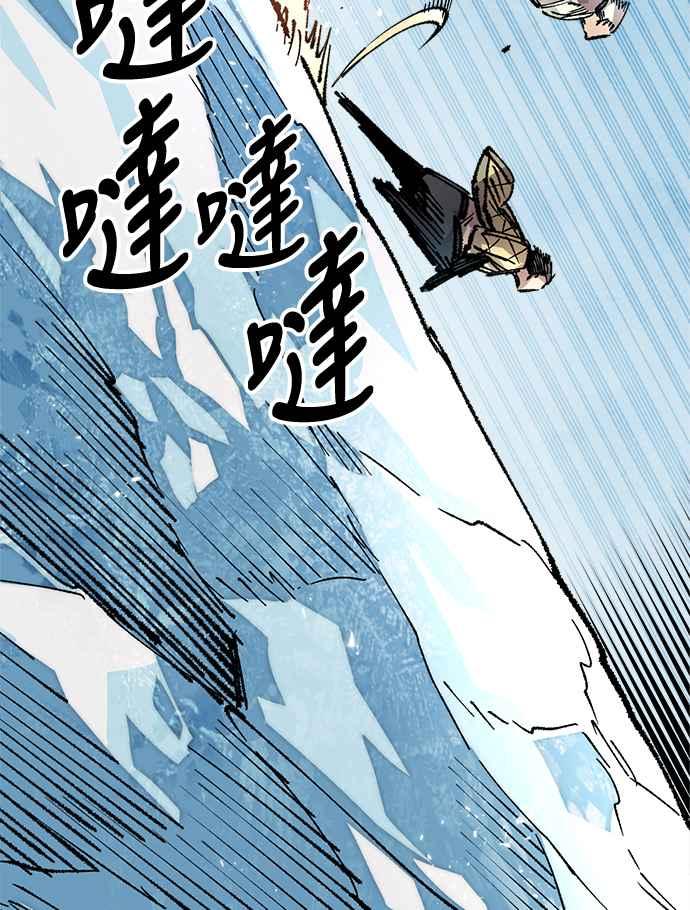 《万年老兵》第二季 第41话 第18页