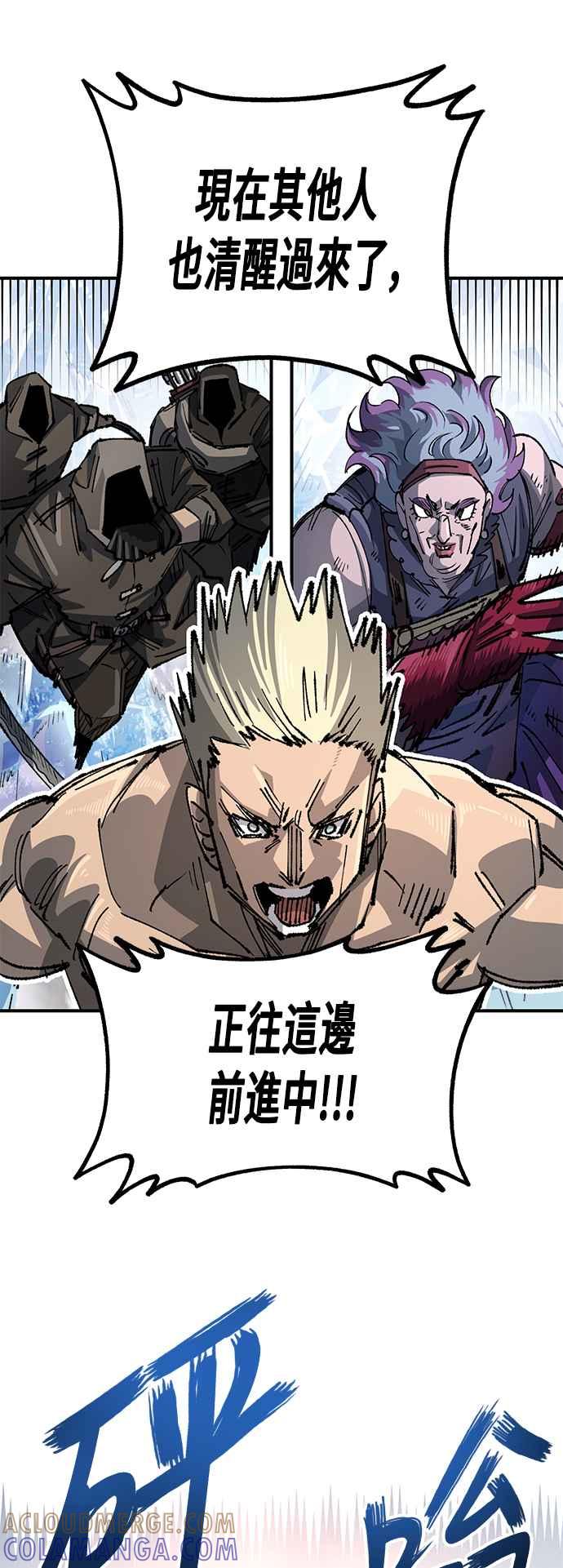《万年老兵》第二季 第41话 第28页