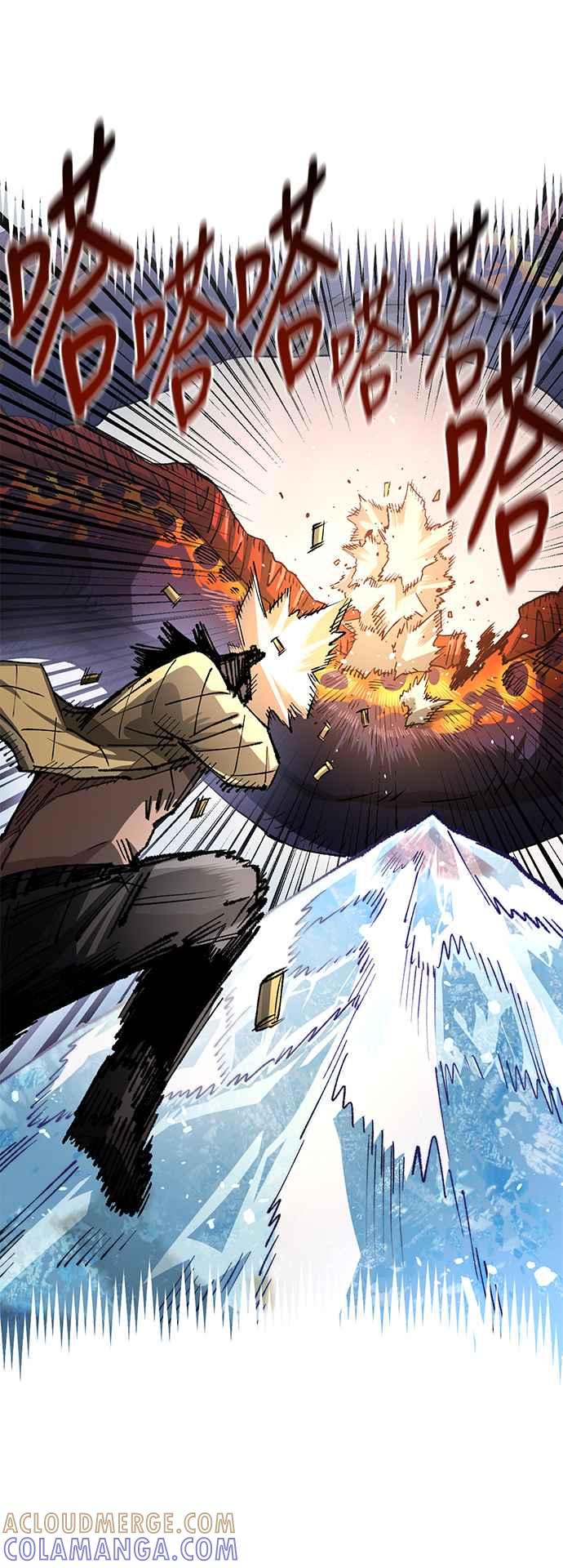 《万年老兵》第二季 第41话 第25页