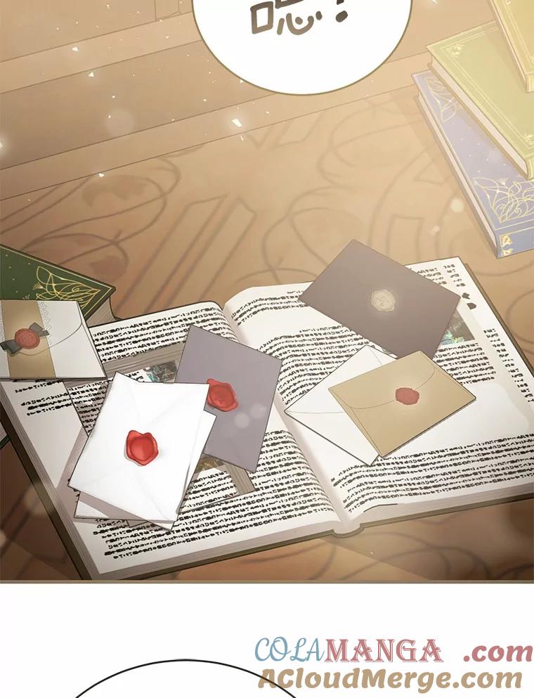 《菲奥尼：预见我与恶魔大公的未来》15.他还深爱着我 第97页