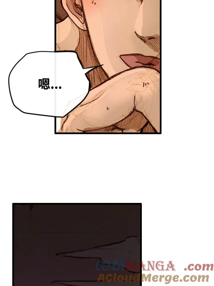 《红道》第0话 第40页