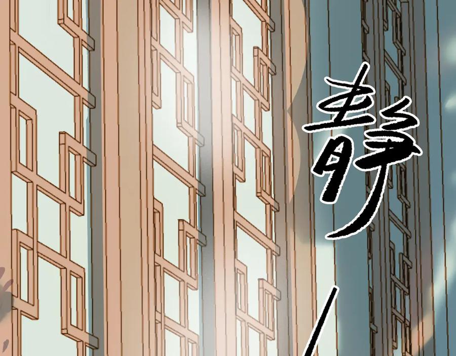 《神仙de经纪人》第20话 双赢 第10页