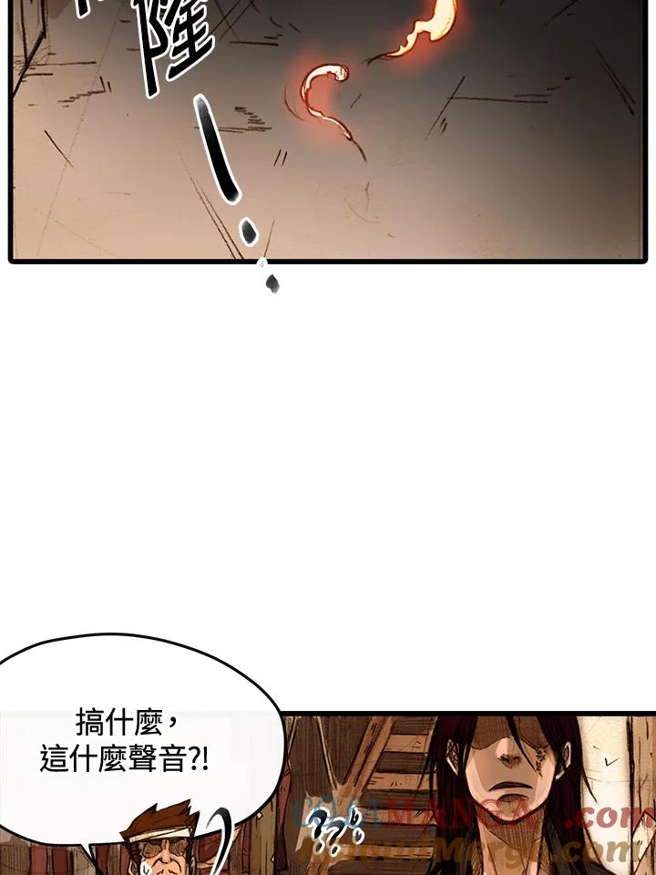 《红道》第1话 第113页