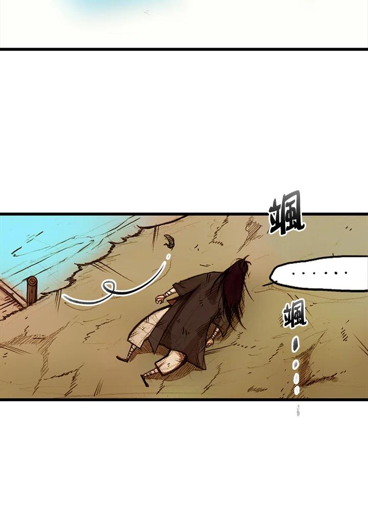 《红道》第1话 第11页