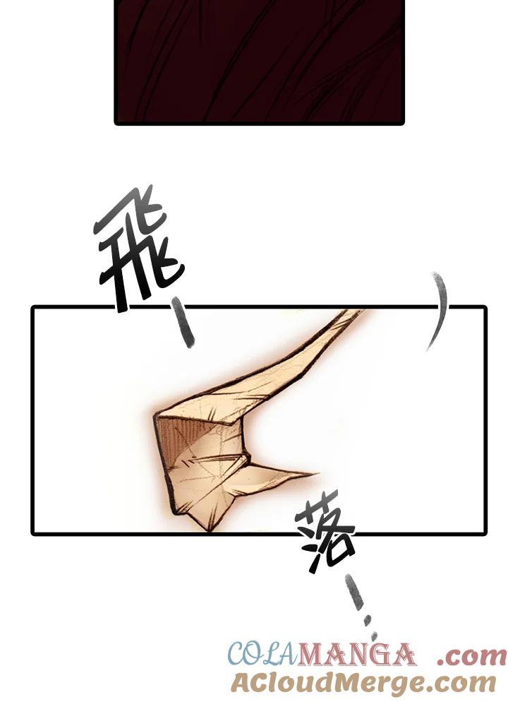 《红道》第1话 第13页