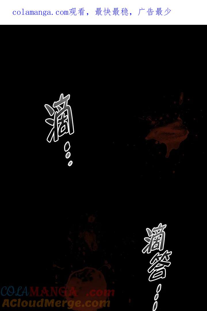 《红道》第1话 第1页