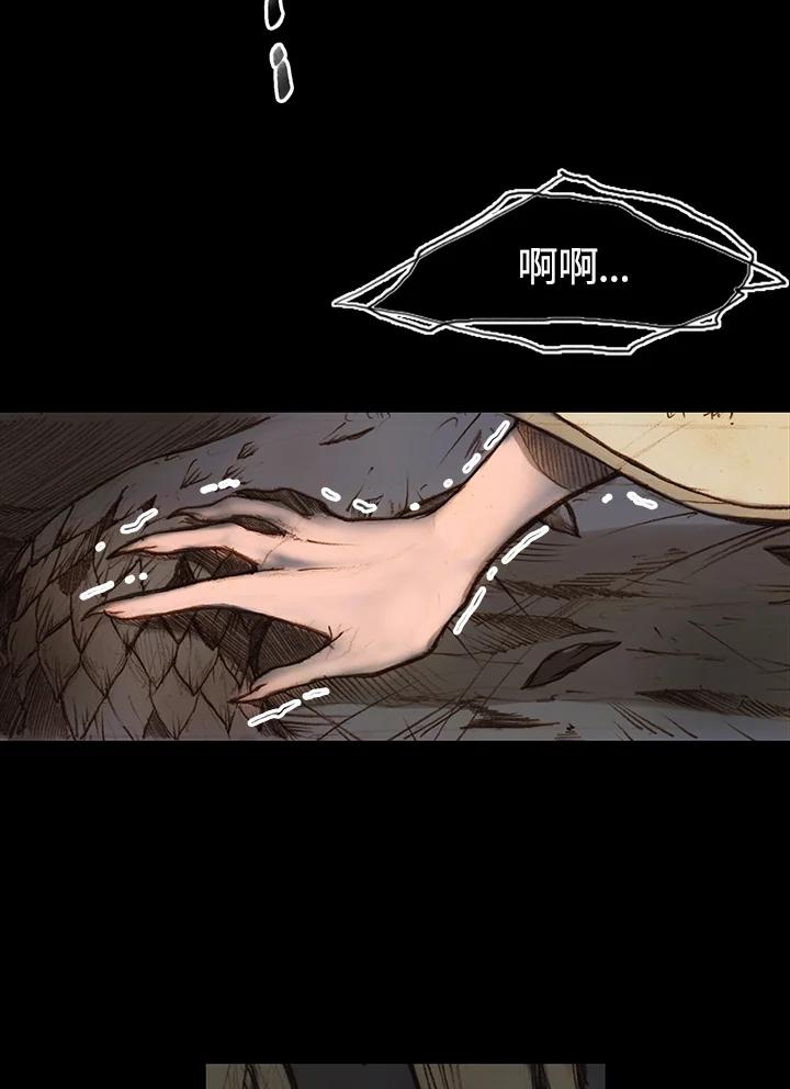 《红道》第1话 第3页