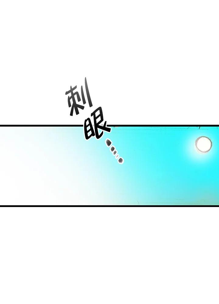 《红道》第1话 第26页