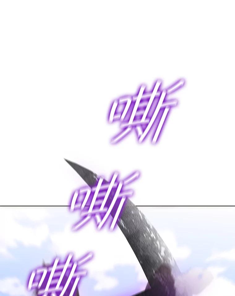《DragonLady龙女》31.沉睡的忒休斯 第110页