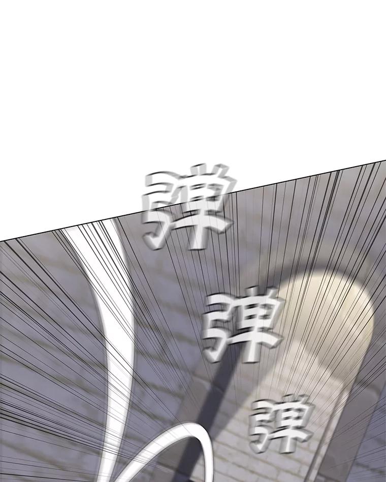 《DragonLady龙女》31.沉睡的忒休斯 第63页