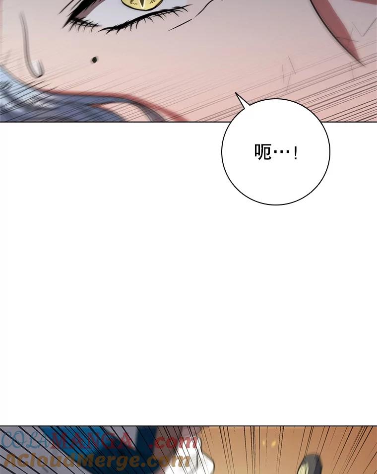 《DragonLady龙女》31.沉睡的忒休斯 第117页