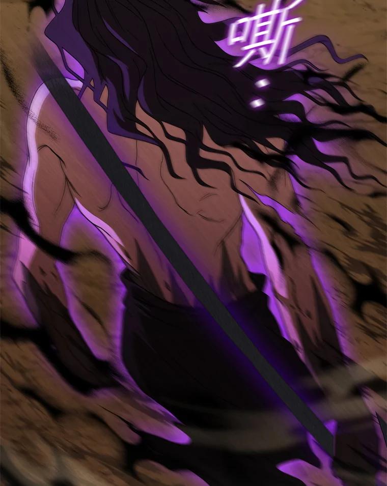 《DragonLady龙女》31.沉睡的忒休斯 第120页