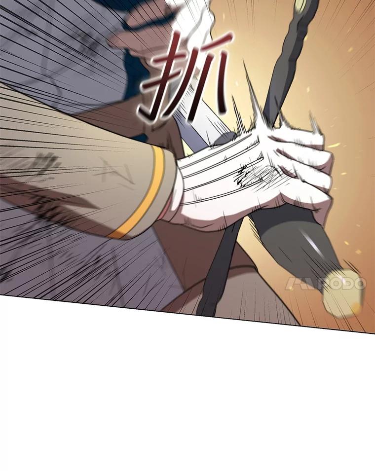 《DragonLady龙女》31.沉睡的忒休斯 第118页