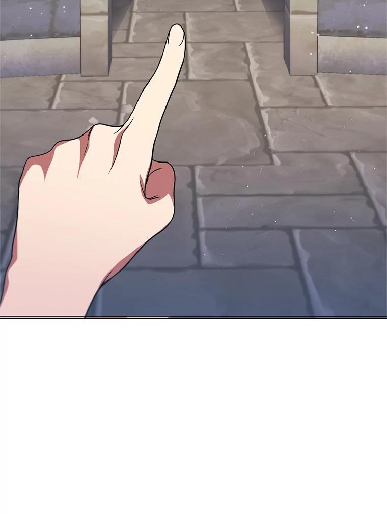 《DragonLady龙女》31.沉睡的忒休斯 第44页