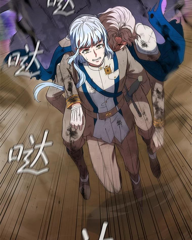 《DragonLady龙女》31.沉睡的忒休斯 第102页
